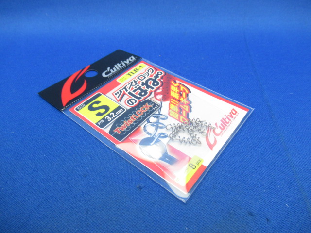 Twist Lock spring TLB-1