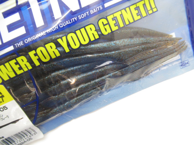 Juster Crawler 6.7”