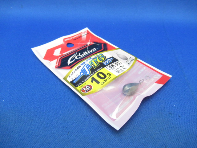 SK-51 ITTE TG Sinker