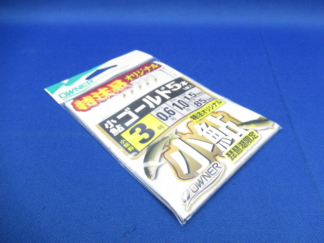 Coayu Gold 5Hook (LTD)