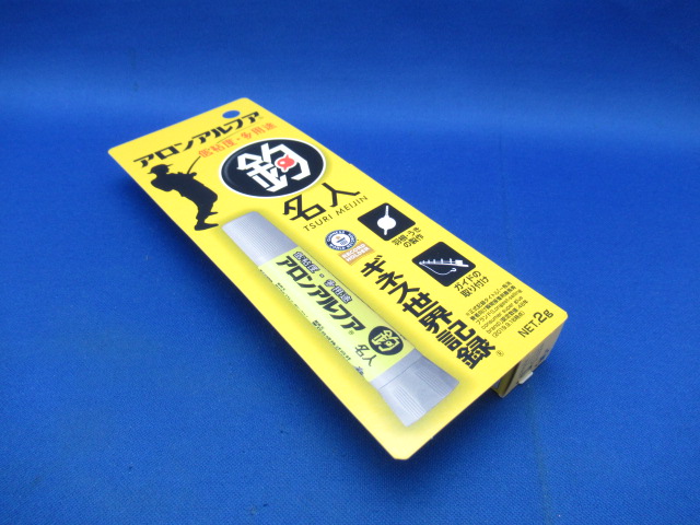 Aron Alpha Fishing Master