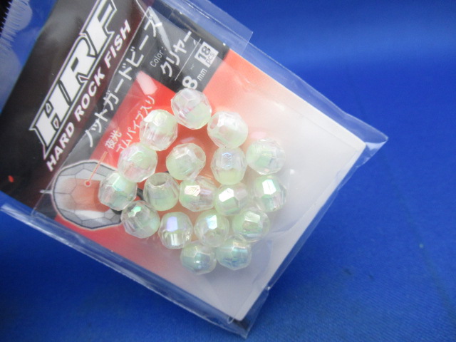 HRF Knot Guard Beads