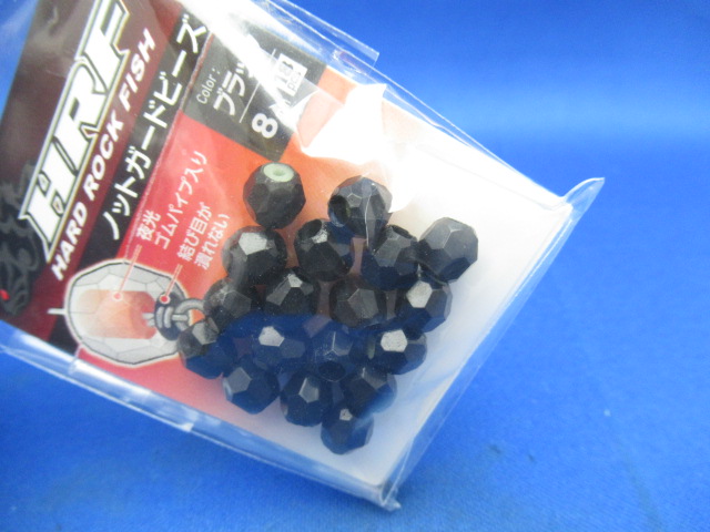 HRF Knot Guard Beads