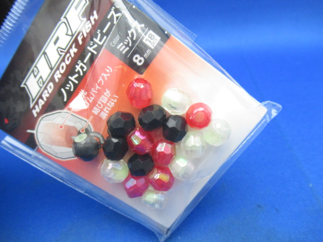 HRF Knot Guard Beads