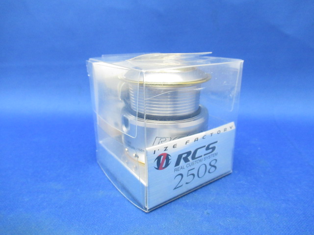 RCS2508 Spool