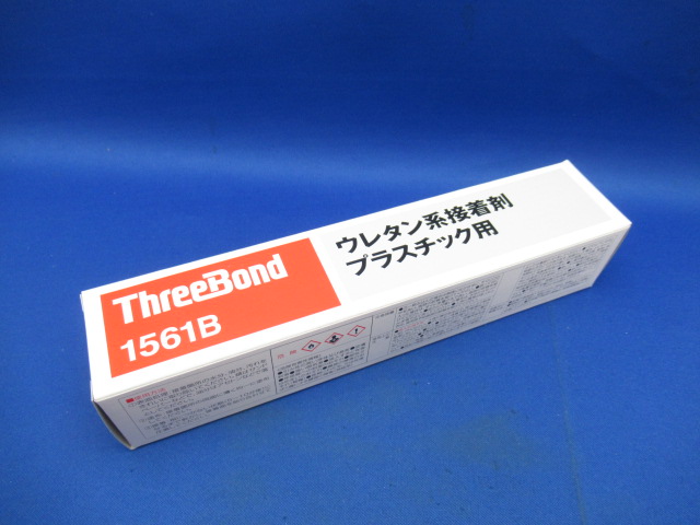 UrethaneBaseAdhesive1561B