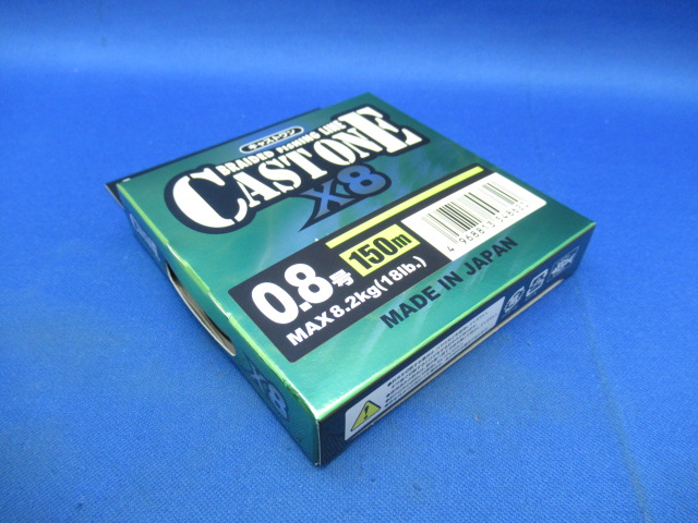 CAST ONE×8 HG 150m(LG)