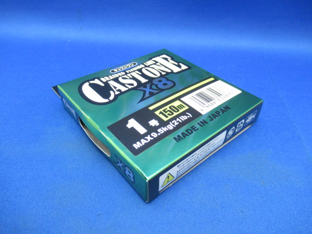 CAST ONE×8 HG 150m(LG)