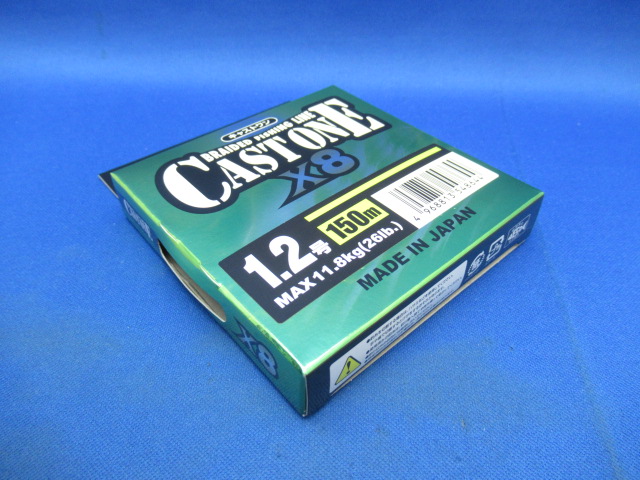 CAST ONE×8 HG 150m(LG)