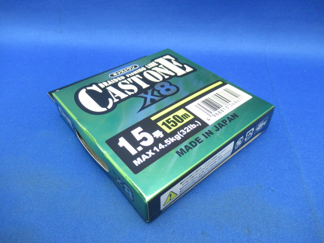 CAST ONE×8 HG 150m(LG)