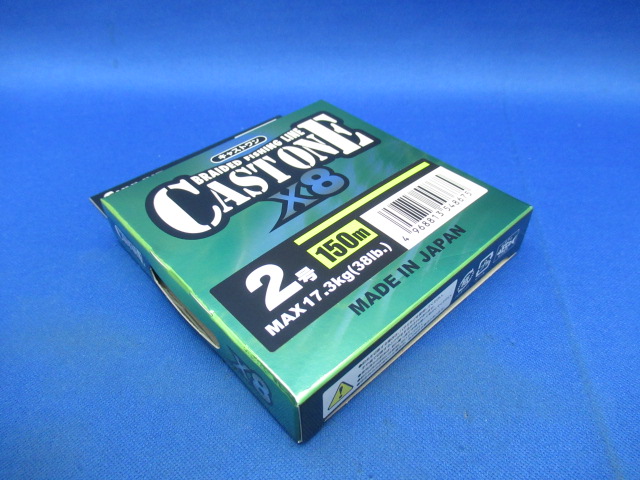 CAST ONE×8 HG 150m(LG)