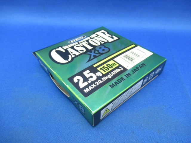 CAST ONE×8 HG 150m(LG)