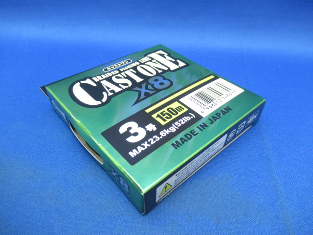 CAST ONE×8 HG 150m(LG)