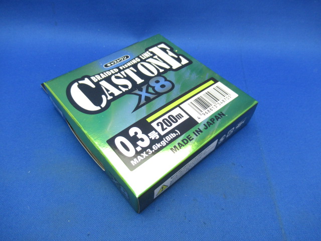 CAST ONE×8 HG 200m(LG)