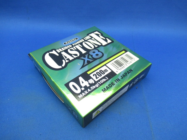 CAST ONE×8 HG 200m(LG)