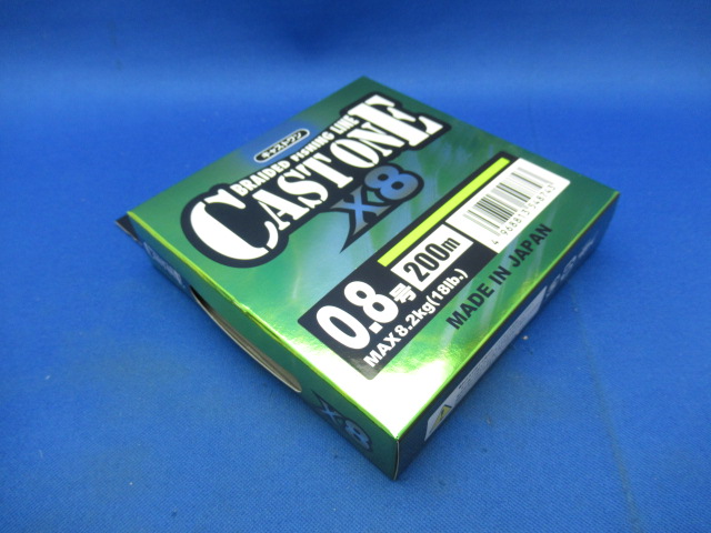 CAST ONE×8 HG 200m(LG)