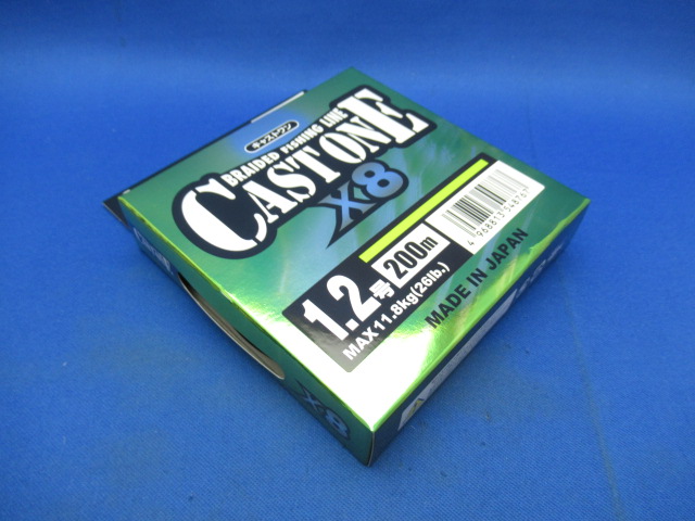 CAST ONE×8 HG 200m(LG)