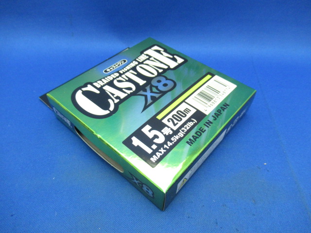 CAST ONE×8 HG 200m(LG)