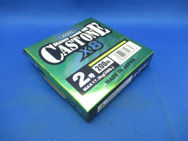 CAST ONE×8 HG 200m(LG)