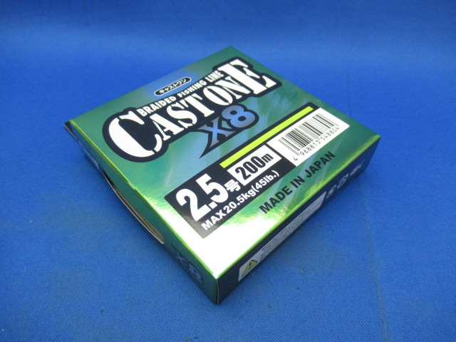 CAST ONE×8 HG 200m(LG)