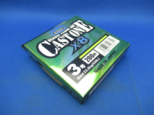 CAST ONE×8 HG 200m(LG)