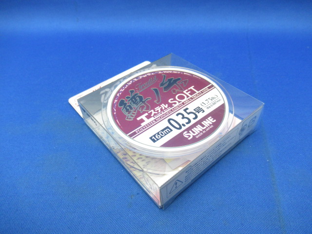 Masunoito Ester Soft