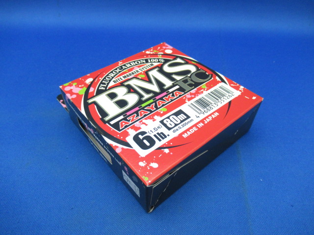 Shooter BMS AZAYAKA FC 80m HG(2026)