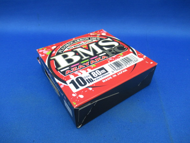 Shooter BMS AZAYAKA FC 80m HG(2026)