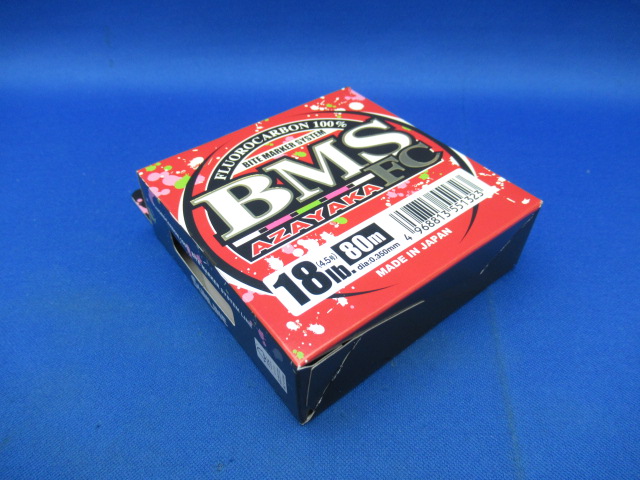 Shooter BMS AZAYAKA FC 80m HG(2026)