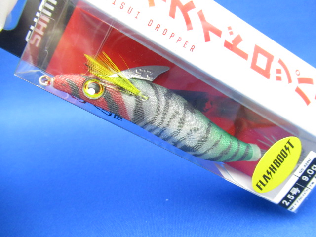 SuiSui Dropper 2.5gou FB