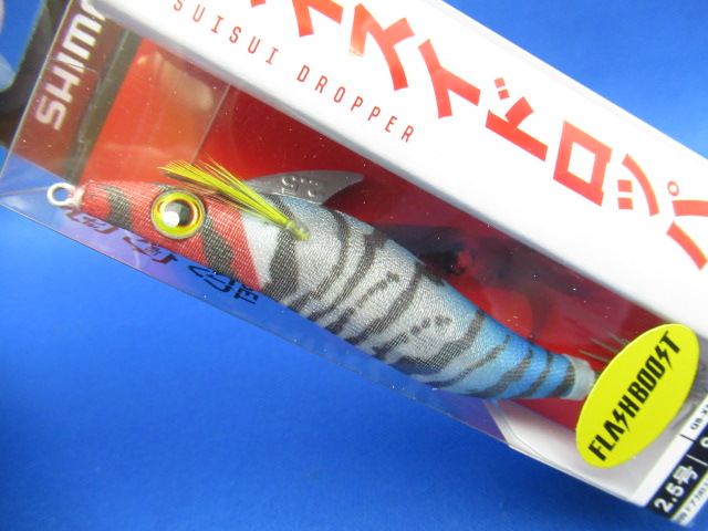 SuiSui Dropper 2.5gou FB