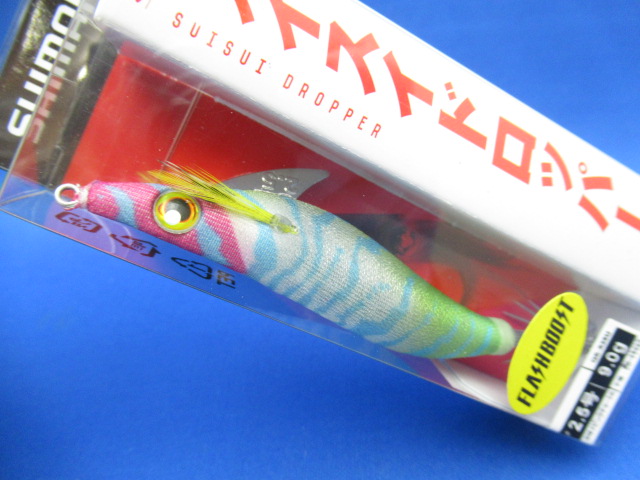 SuiSui Dropper 2.5gou FB