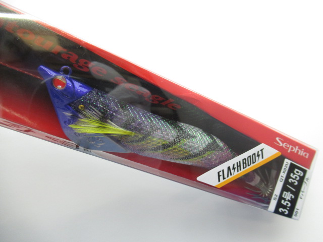 SeagleS2 3.5gou FB(35g)