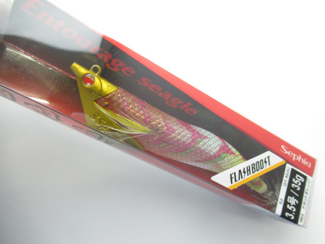 SeagleS2 3.5gou FB(35g)