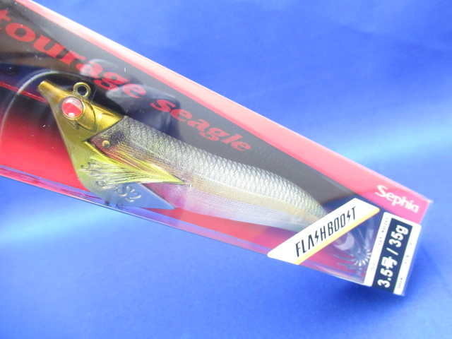 SeagleS2 3.5gou FB(35g)