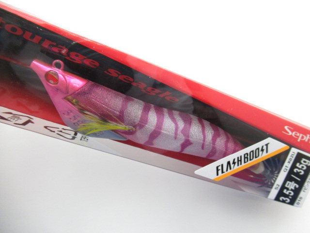 SeagleS2 3.5gou FB(35g)