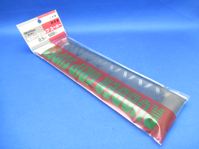 Kyowa Super Rubber Grip