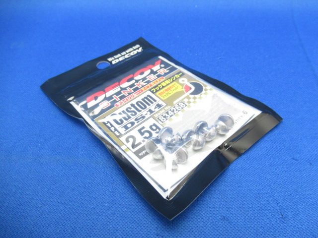 DECOYSINKER TYPE CU DS-14