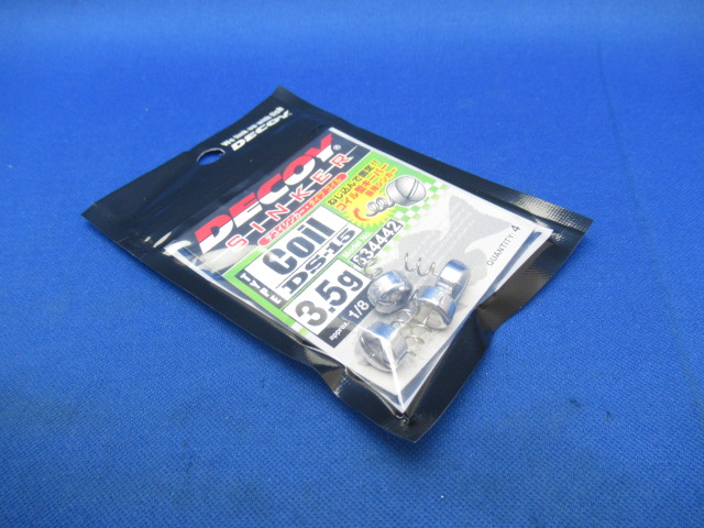 DECOYSINKER TYPE CO DS-15