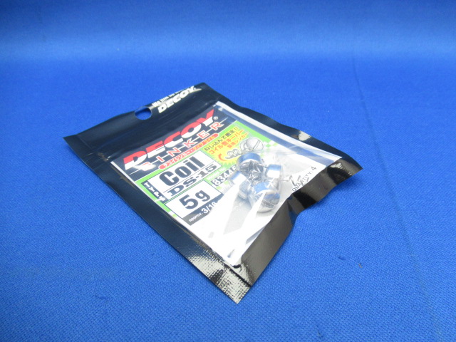 DECOYSINKER TYPE CO DS-15