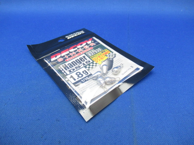 DS-19 DECOY S TypeHanger