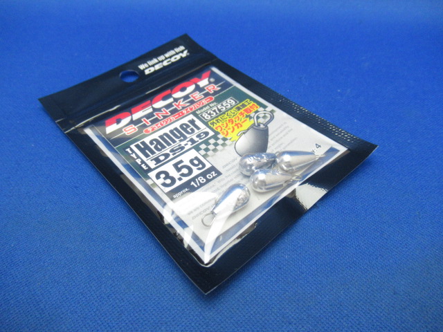 DS-19 DECOY S TypeHanger