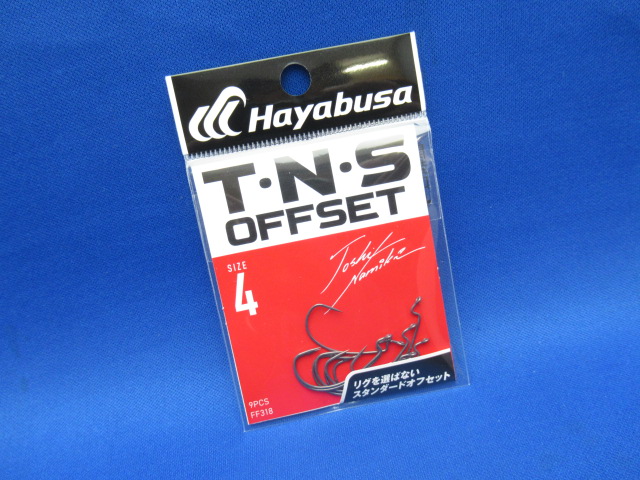 TNS OffsetⅡ(FF318)