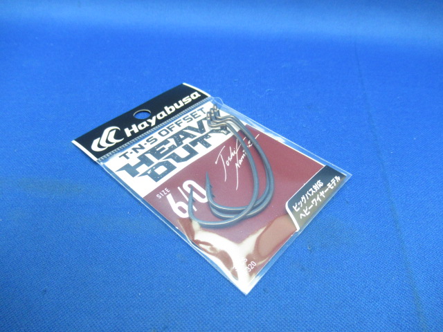 TNSOffsetHeavydutyⅡFF320