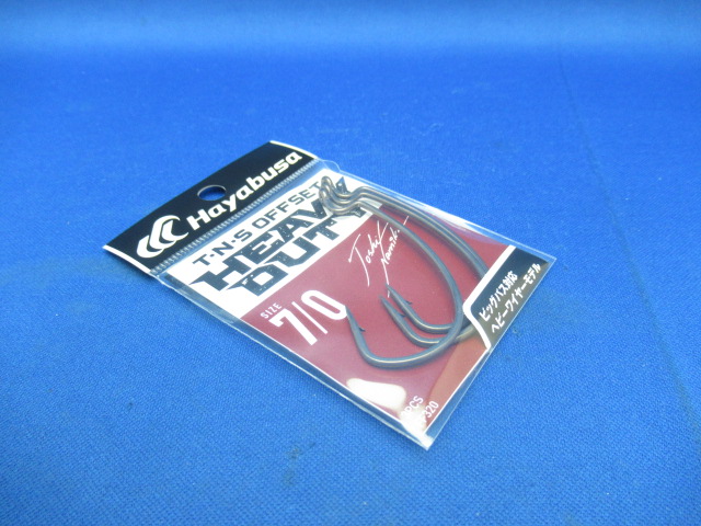 TNSOffsetHeavydutyⅡFF320