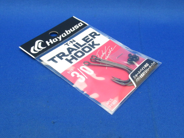 TN Trailer Hook2 (FF323)