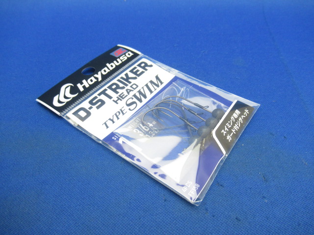 FF158 D StrikerHead(TypeS