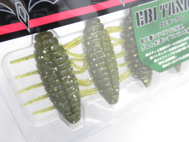 EBI TANK Jr 2.7”