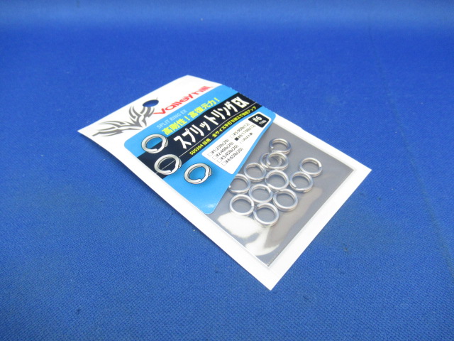 Sprit Ring EX