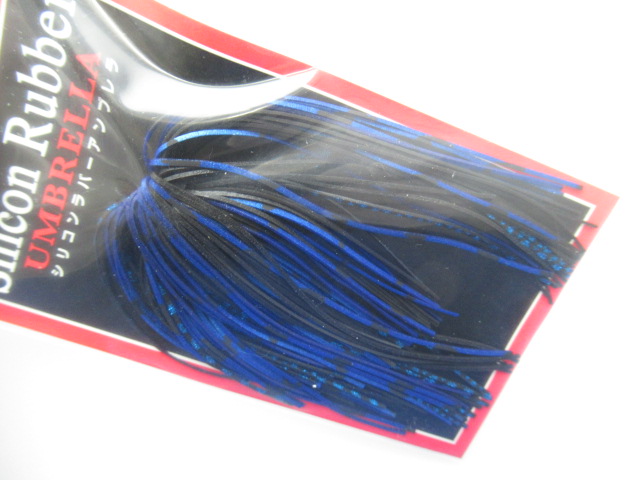 Silicon Rubber Umbrella